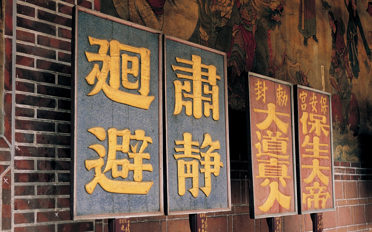 阴阳朗中最新探索，传统智慧的现代解读与应用之道