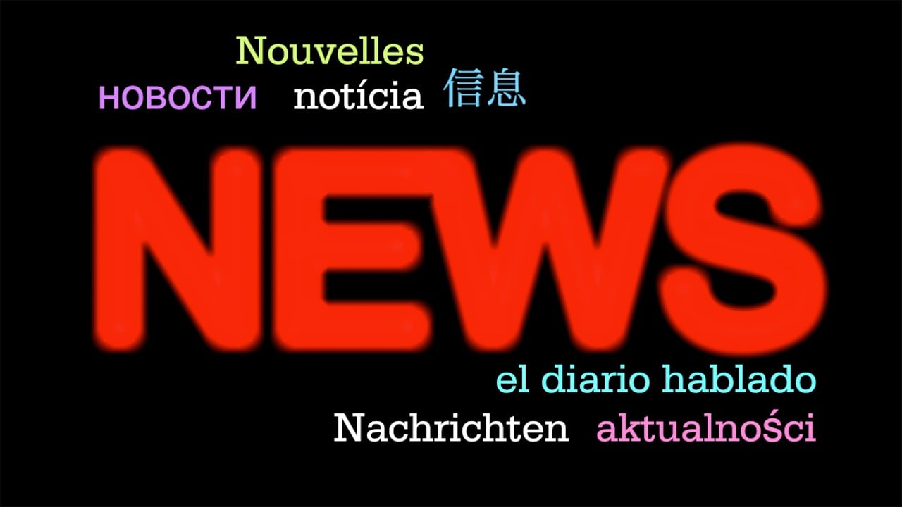 最新中文资讯，引领探索信息新世界
